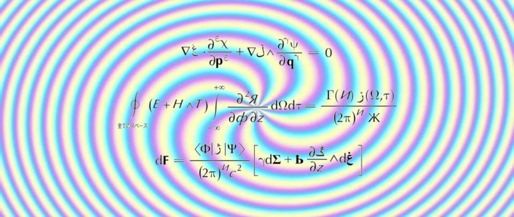 matemātikas vienādojums uz psihedēliskā virpuļa fona 